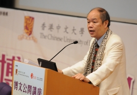Professor Mu-chou Poo on '千年榮華今何在－古埃及文明探幽”