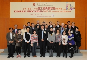 Experience Sharing by  Recipients of Exemplary Awards 