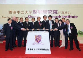 Opening Ceremony of Shenzhen Research Institute, CUHK 