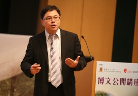 Lecture by Professor Chester Shu 