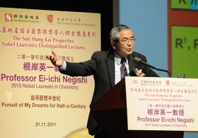 Lecture by Nobel Laureates Professor Ei-ichi Negishi - 'Pursuit of My Dreams for Half-a-Century' 