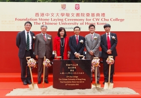 Foundation Stone Laying Ceremony for C W Chu College 