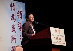 Lecture by Dr Rita Fan Hsu Lai-tai on 'Leadership: With the People, for the People' 