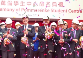 Naming Ceremony of Pommerenke Student Centre