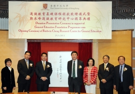 Donation Presentation Ceremony in support of General Education Foundation Programme cum Opening Ceremony of Baldwin Cheng Research Centre for General Education