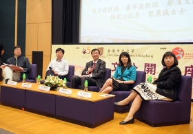 CUHK 45th Anniversary Lecture on Education