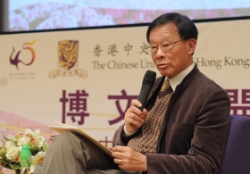 A Public Lecture by Professor Leo Lee