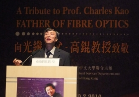 Public Lecture by Professor Cheung Kwok Wai on 'Professor Charles Kao: Pioneer, Scientist, Innovator and Entrepreneur'
