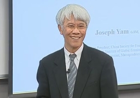Professor Joseph Yam 'Monetary and Exchange Rate Policy of China'
