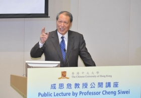 成思危教授主講「中國經濟形勢的分析」