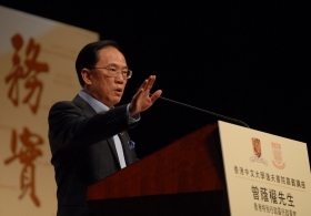 Mr Donald Tsang on “Pragmatic Leadership”
