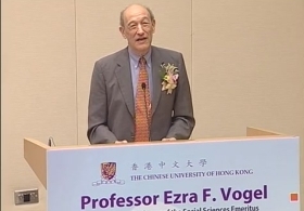 Ezra F. Vogel教授主講「中日關係的跌宕起伏」