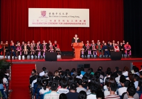 Inauguration Ceremony for Undergraduates 2012