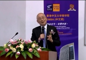 Professor Mun Kin Chok Discusses 'The Application of Yijing in Leadership'