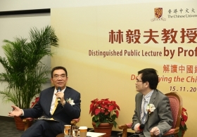 (精华版) 林毅夫教授:「解读中国经济」