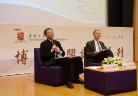 Prof. Lee Ou Fan and Prof. Kwan Tze Wan on 'The Ideal and Reality of University Education' (Full Version)