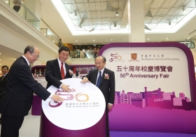 香港中文大學五十周年校慶博覽會開幕典禮 (精華版)