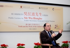 Public Lecture by Mr Wu Hongbo, Under-Secretary-General, United Nations on 'Youth and the Work of the United Nations' (Highlight Version)