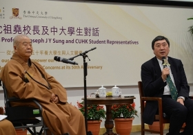 A Dialogue with Grand Master Hsing Yun, Professor Joseph J Y Sung and CUHK Student Representatives (Highlight Version)