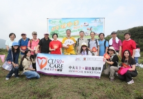CU50 • Care - Tree Planting Day