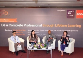 CUHK Business School Career Forum: ‘Be a Complete Professional through Lifetime Learning’ (Full Version)