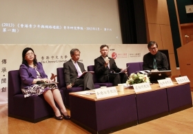 Mr. Chan Tak Hang, Professor Leung Seung Ming Alvin, Dr. Yuen Pong Yiu, Professor Barley Mak on 'Shaking off Internet Addiction: Issues and Challengesists' (Highlight Version)