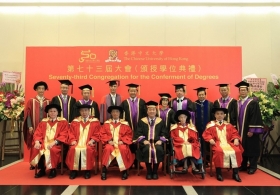 73rd Congregation for the Conferment of Degrees (Full Version)