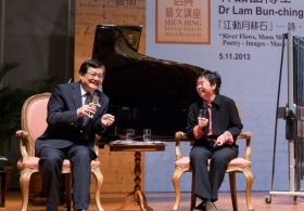 Dr. Lam Bun-ching on “River Flows, Moon Moves Stone: Poetry – Images – Music” (Highlight Version)