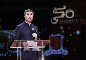 An address by Prof. Joseph Sung at the 50th Anniversary Banquet 