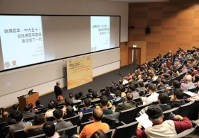 Prof. YAU Shing-tung on '150 Years of Mathematics at Harvard' (Highlight Version)
