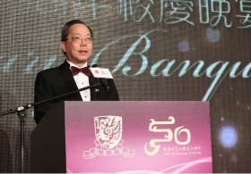 An address by Mr. Charles Leung at the 50th Anniversary Banquet