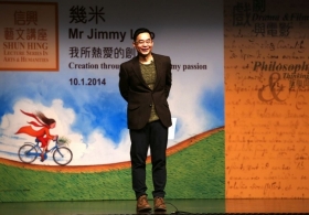 Mr. Jimmy Liao on 'Creation through illustration; my passion' (Highlight Version)