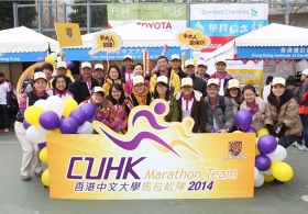 CUHK Marathon Team 2014 (Highlight Version)