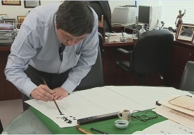 Vice-Chancellor Prof. Joseph Sung shares his passion for Chinese calligraphy 