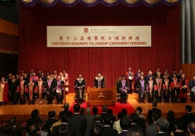 Thirteenth Honorary Fellowship Conferment Ceremony (Full Version)