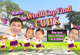 Watch the World Cup Final at CUHK (English Subtitle)
