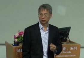 趙耀華教授主講：「經濟學與社會公義」
