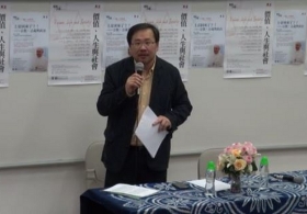 Prof. Kung Lap Yan on 'God is back?! – Religion, Justice and Politics'