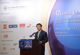 Charles Li on Shanghai-Hong Kong Stock Connect: Opening a New Era for Mutual Market Access between Hong Kong and the Mainland (Highlight Version)