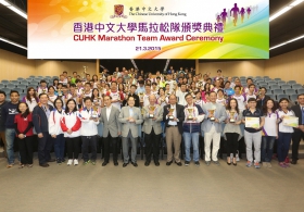 香港中文大学马拉松队颁奖典礼2015 (完整版)