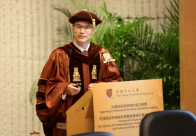 Inaugural Lecture of the Stanley Ho Professorship in Cognitive Neuroscience