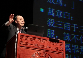 郭齐勇教授主讲「『亲亲相隐』与『大义灭亲』的伦理与法理之反思」