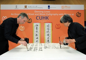 Dancing Lines: An Encounter of East and West Calligraphy with Dance at CUHK (Highlight version)