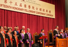 Fifteenth Honorary Fellowship Conferment Ceremony (Highlight Version)