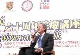 The Honourable John C Tsang on 'Story of a Public Servant'