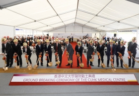 Ground Breaking Ceremony of The CUHK Medical Centre