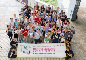 CUHK Faculty of Engineering Celebrates 25 Years of Excellence in Education and Innovation