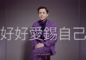 Sammy Leung: Love Yourself