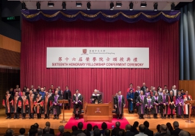 Sixteenth Honorary Fellowship Conferment Ceremony (Full Version)