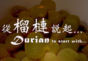 Entrepreneurship: Durian to start with